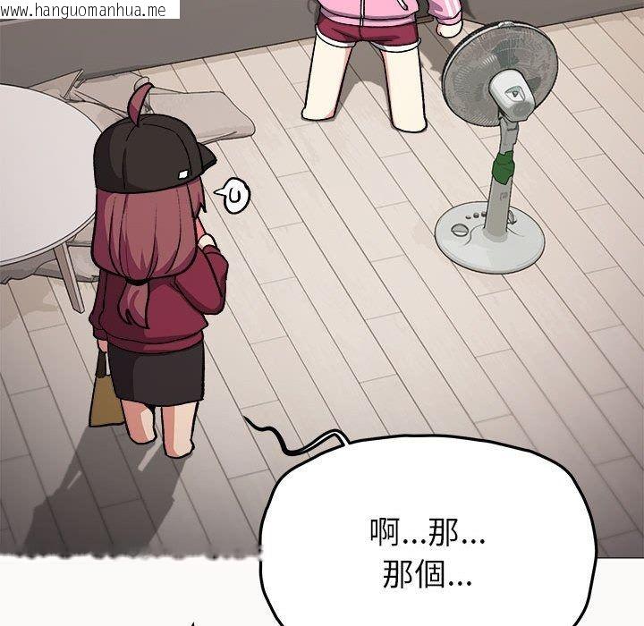 韩国漫画缺德邻居难相处韩漫_缺德邻居难相处-第105话在线免费阅读-韩国漫画-第174张图片