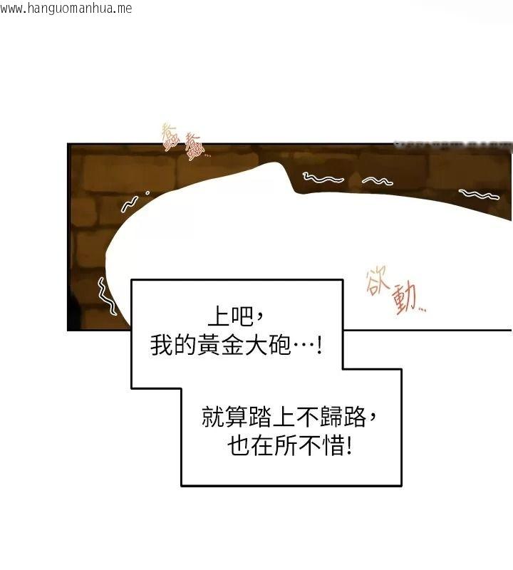 韩国漫画人妻猎人韩漫_人妻猎人-第141话-用老二救活菜鸟性奴在线免费阅读-韩国漫画-第70张图片