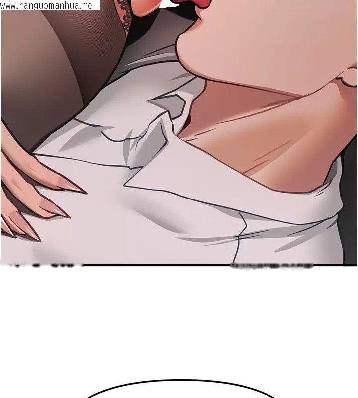 韩国漫画Beautiful-Days韩漫_Beautiful-Days-第98话-副社长也很会69嘛在线免费阅读-韩国漫画-第4张图片