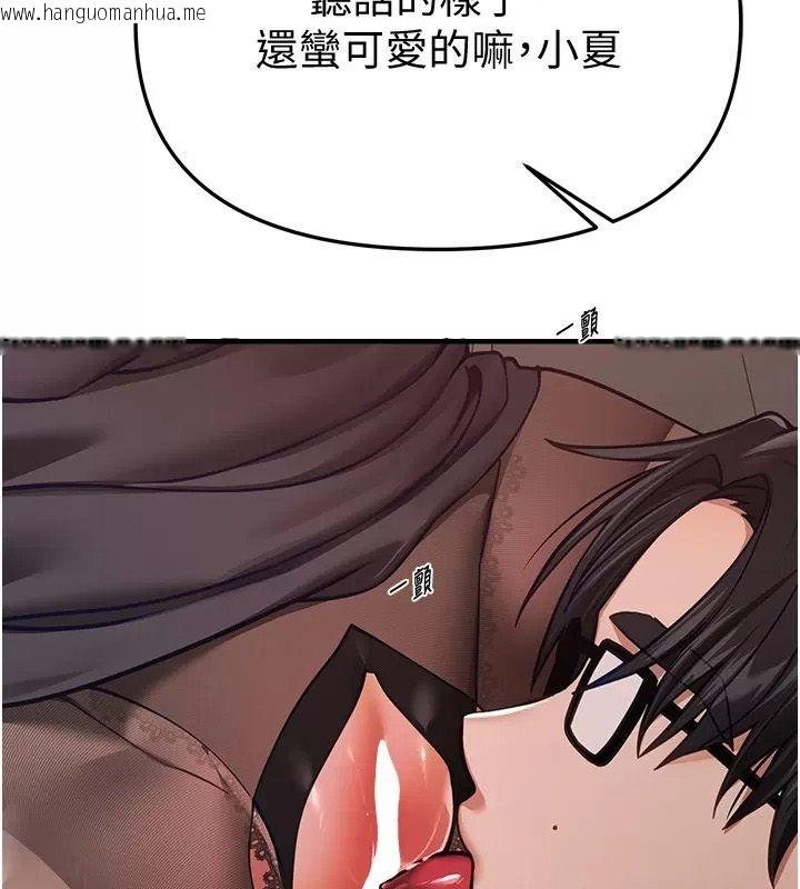 韩国漫画Beautiful-Days韩漫_Beautiful-Days-第98话-副社长也很会69嘛在线免费阅读-韩国漫画-第3张图片