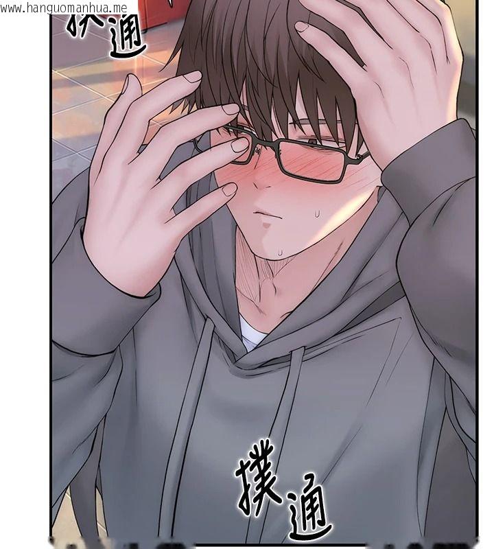 韩国漫画衣冠禽兽韩漫_衣冠禽兽-第18话-连对姐姐都有企图的弟弟在线免费阅读-韩国漫画-第114张图片