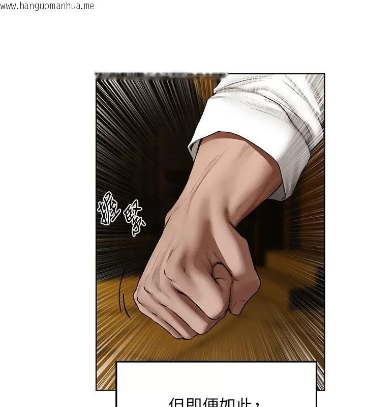 韩国漫画人妻猎人韩漫_人妻猎人-第141话-用老二救活菜鸟性奴在线免费阅读-韩国漫画-第63张图片