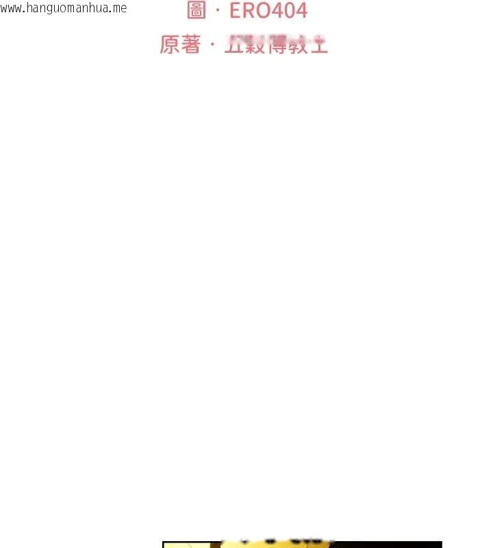 韩国漫画人妻猎人韩漫_人妻猎人-第141话-用老二救活菜鸟性奴在线免费阅读-韩国漫画-第28张图片