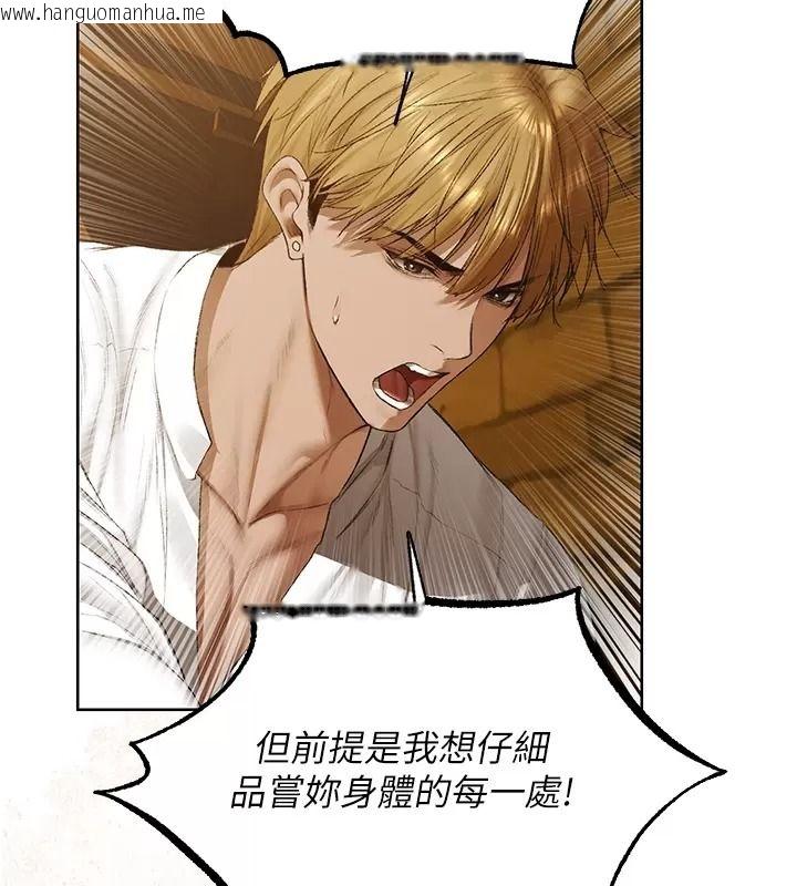 韩国漫画人妻猎人韩漫_人妻猎人-第141话-用老二救活菜鸟性奴在线免费阅读-韩国漫画-第92张图片