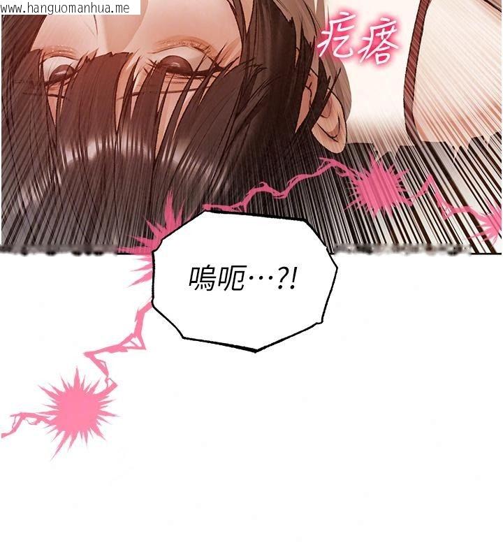 韩国漫画人妻猎人韩漫_人妻猎人-第141话-用老二救活菜鸟性奴在线免费阅读-韩国漫画-第76张图片