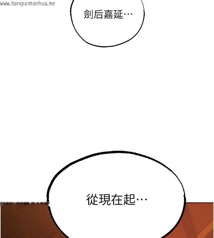 韩国漫画人妻猎人韩漫_人妻猎人-第141话-用老二救活菜鸟性奴在线免费阅读-韩国漫画-第130张图片