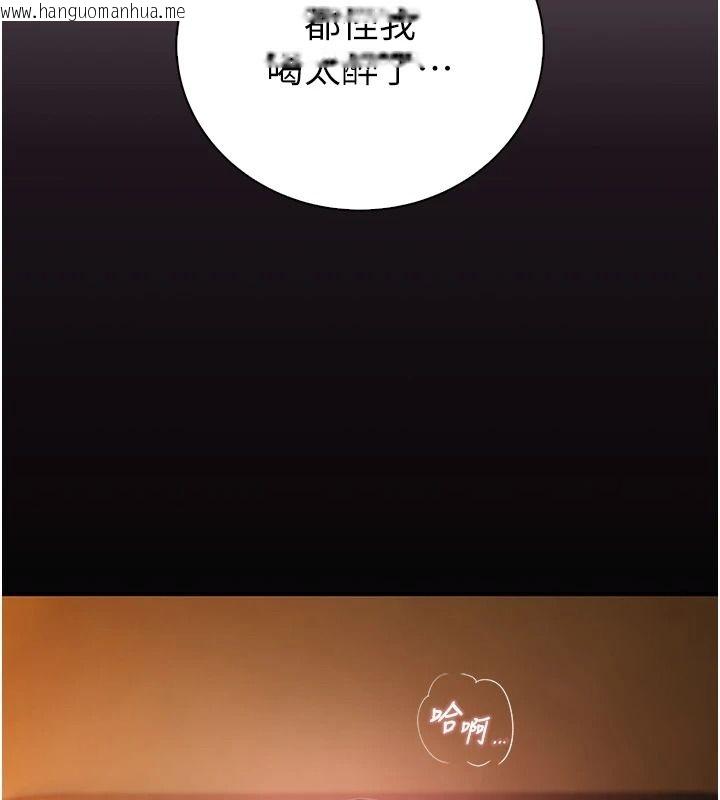 韩国漫画衣冠禽兽韩漫_衣冠禽兽-第18话-连对姐姐都有企图的弟弟在线免费阅读-韩国漫画-第170张图片