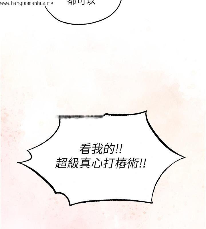韩国漫画人妻猎人韩漫_人妻猎人-第141话-用老二救活菜鸟性奴在线免费阅读-韩国漫画-第82张图片