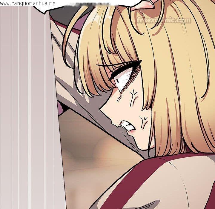 韩国漫画缺德邻居难相处韩漫_缺德邻居难相处-第105话在线免费阅读-韩国漫画-第135张图片