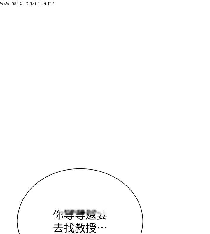 韩国漫画衣冠禽兽韩漫_衣冠禽兽-第18话-连对姐姐都有企图的弟弟在线免费阅读-韩国漫画-第222张图片