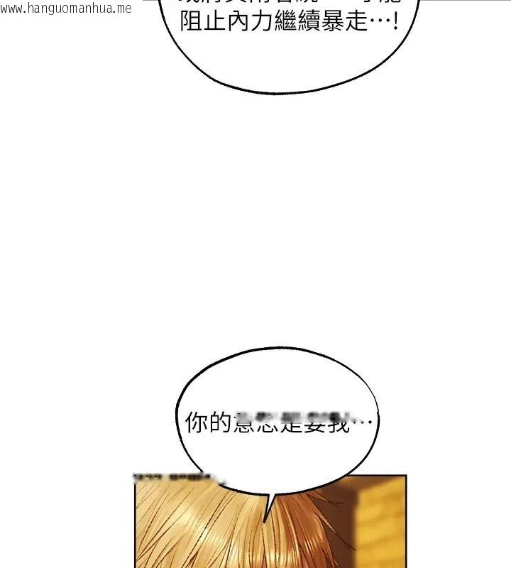 韩国漫画人妻猎人韩漫_人妻猎人-第141话-用老二救活菜鸟性奴在线免费阅读-韩国漫画-第21张图片