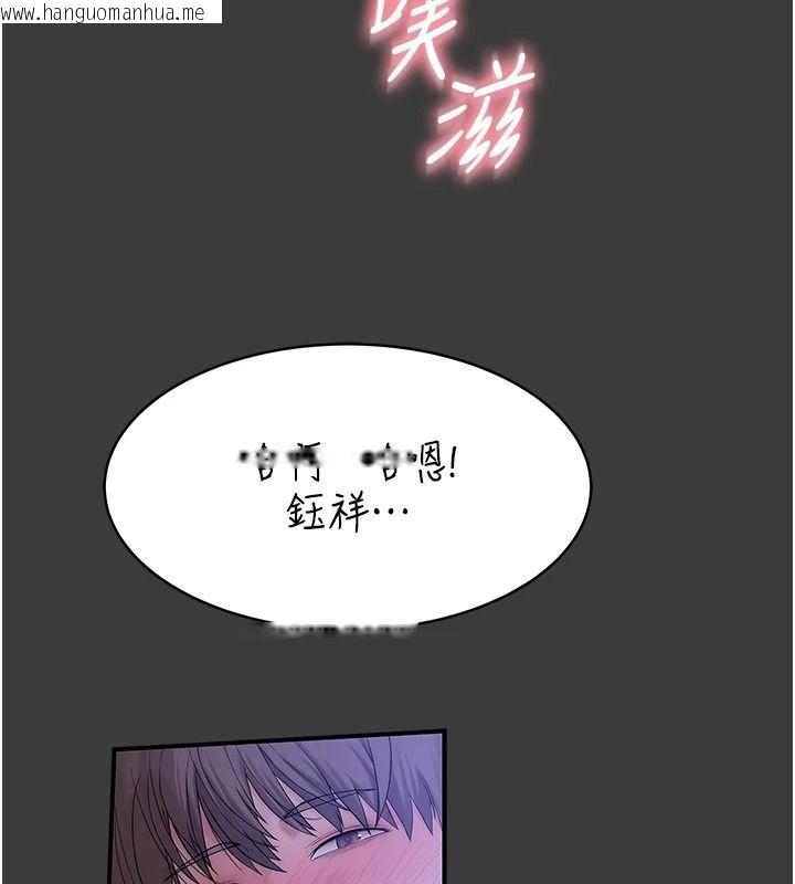 韩国漫画衣冠禽兽韩漫_衣冠禽兽-第18话-连对姐姐都有企图的弟弟在线免费阅读-韩国漫画-第3张图片