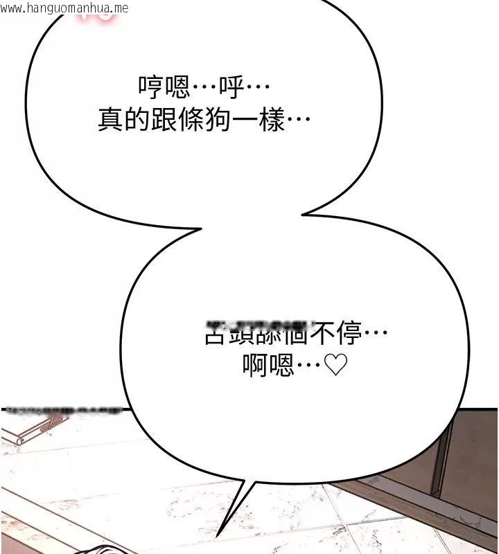 韩国漫画Beautiful-Days韩漫_Beautiful-Days-第98话-副社长也很会69嘛在线免费阅读-韩国漫画-第11张图片