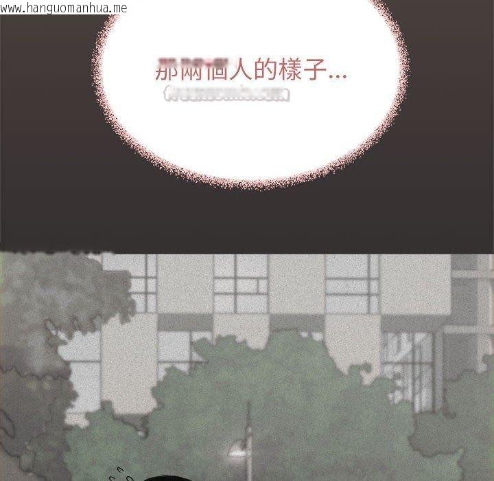 韩国漫画缺德邻居难相处韩漫_缺德邻居难相处-第105话在线免费阅读-韩国漫画-第195张图片