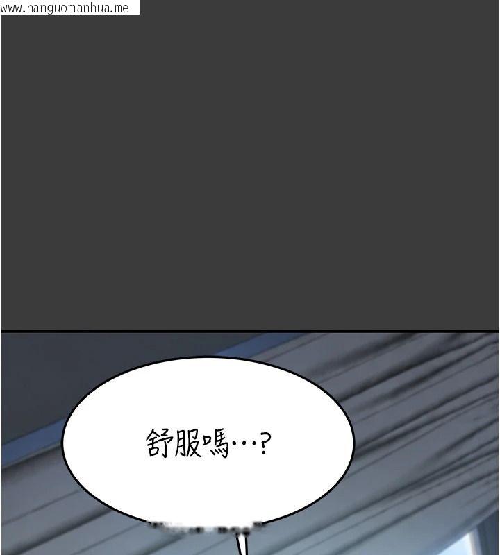 韩国漫画衣冠禽兽韩漫_衣冠禽兽-第18话-连对姐姐都有企图的弟弟在线免费阅读-韩国漫画-第6张图片