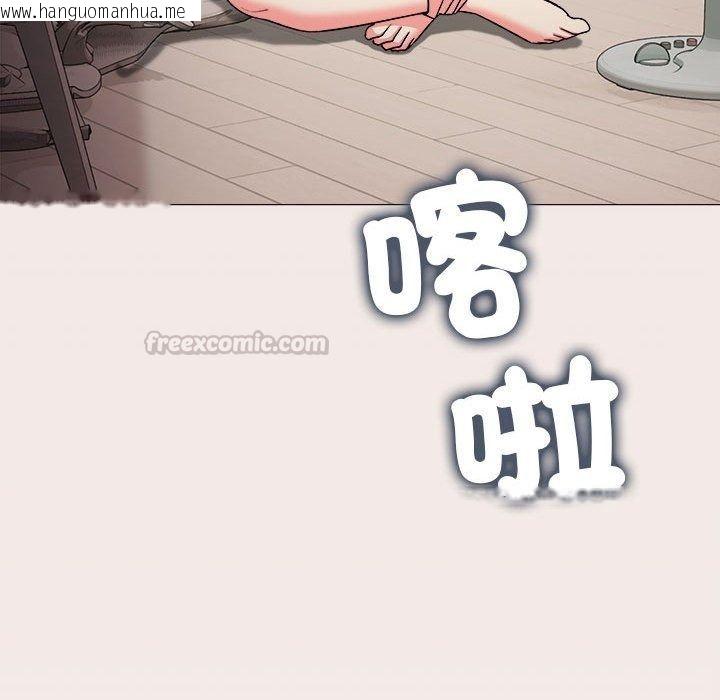 韩国漫画缺德邻居难相处韩漫_缺德邻居难相处-第105话在线免费阅读-韩国漫画-第165张图片