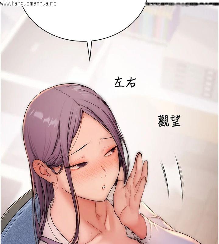 韩国漫画衣冠禽兽韩漫_衣冠禽兽-第18话-连对姐姐都有企图的弟弟在线免费阅读-韩国漫画-第223张图片