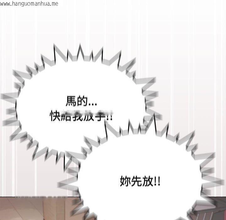 韩国漫画缺德邻居难相处韩漫_缺德邻居难相处-第105话在线免费阅读-韩国漫画-第139张图片