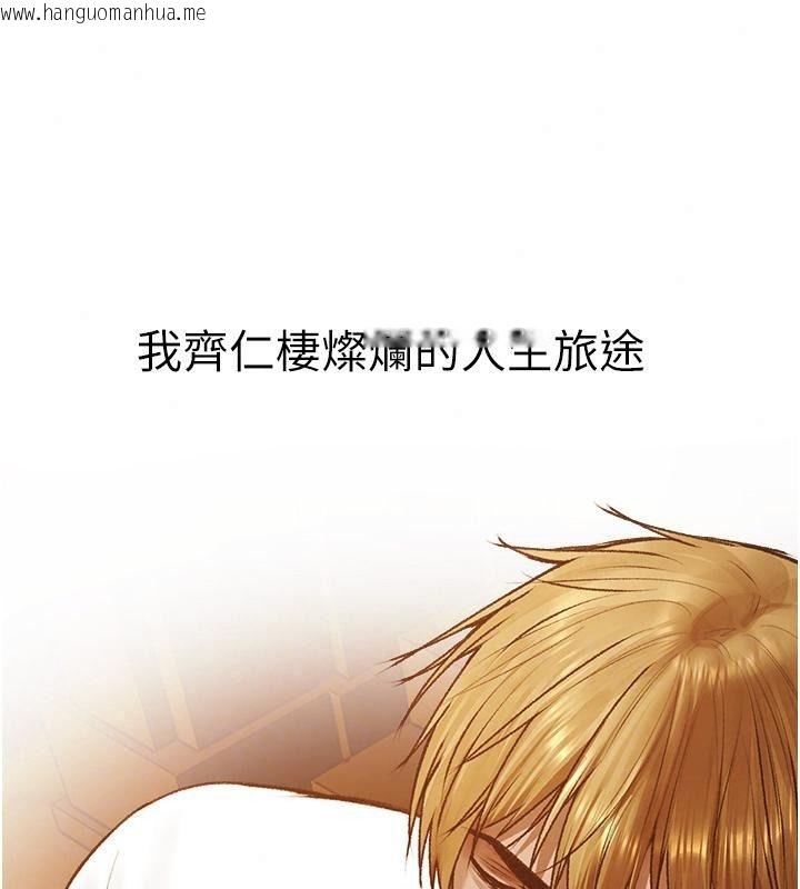 韩国漫画人妻猎人韩漫_人妻猎人-第141话-用老二救活菜鸟性奴在线免费阅读-韩国漫画-第67张图片