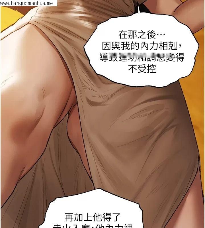 韩国漫画人妻猎人韩漫_人妻猎人-第141话-用老二救活菜鸟性奴在线免费阅读-韩国漫画-第7张图片