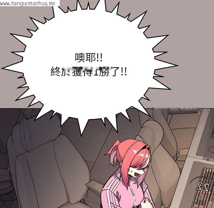 韩国漫画缺德邻居难相处韩漫_缺德邻居难相处-第105话在线免费阅读-韩国漫画-第7张图片