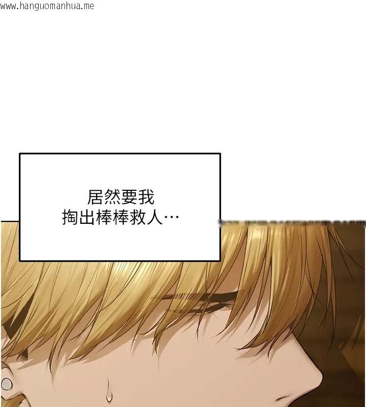 韩国漫画人妻猎人韩漫_人妻猎人-第141话-用老二救活菜鸟性奴在线免费阅读-韩国漫画-第54张图片