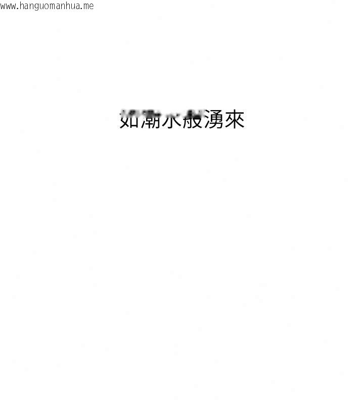 韩国漫画衣冠禽兽韩漫_衣冠禽兽-第18话-连对姐姐都有企图的弟弟在线免费阅读-韩国漫画-第34张图片