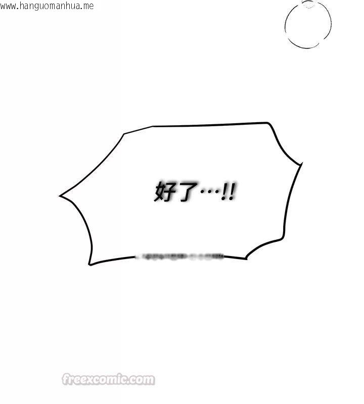 韩国漫画Beautiful-Days韩漫_Beautiful-Days-第98话-副社长也很会69嘛在线免费阅读-韩国漫画-第30张图片