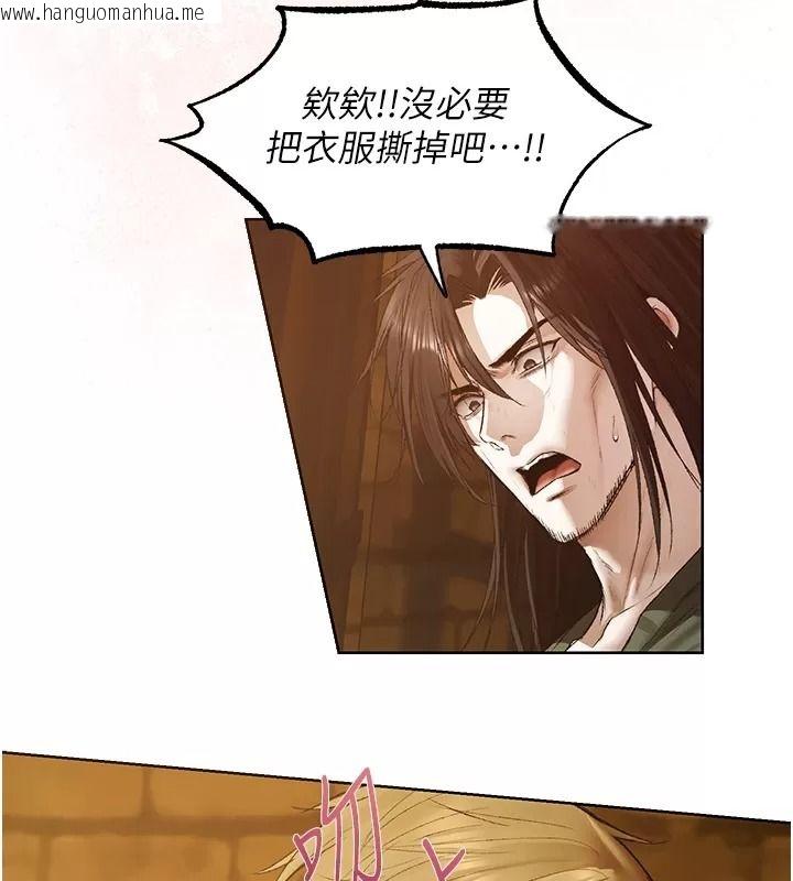 韩国漫画人妻猎人韩漫_人妻猎人-第141话-用老二救活菜鸟性奴在线免费阅读-韩国漫画-第96张图片