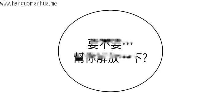 韩国漫画衣冠禽兽韩漫_衣冠禽兽-第18话-连对姐姐都有企图的弟弟在线免费阅读-韩国漫画-第226张图片