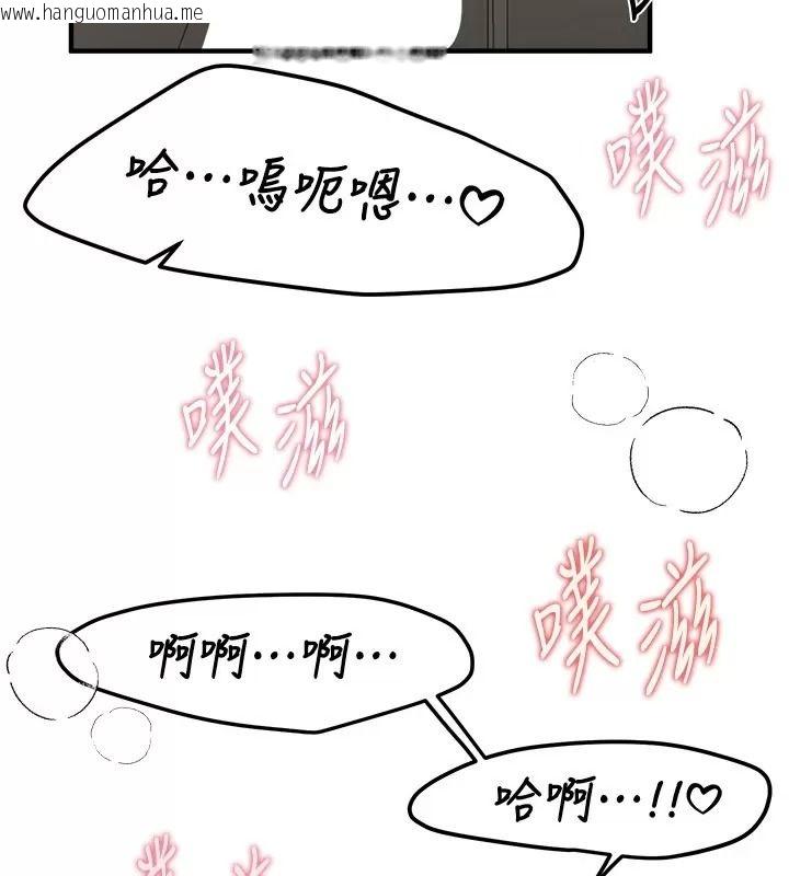 韩国漫画Beautiful-Days韩漫_Beautiful-Days-第98话-副社长也很会69嘛在线免费阅读-韩国漫画-第100张图片