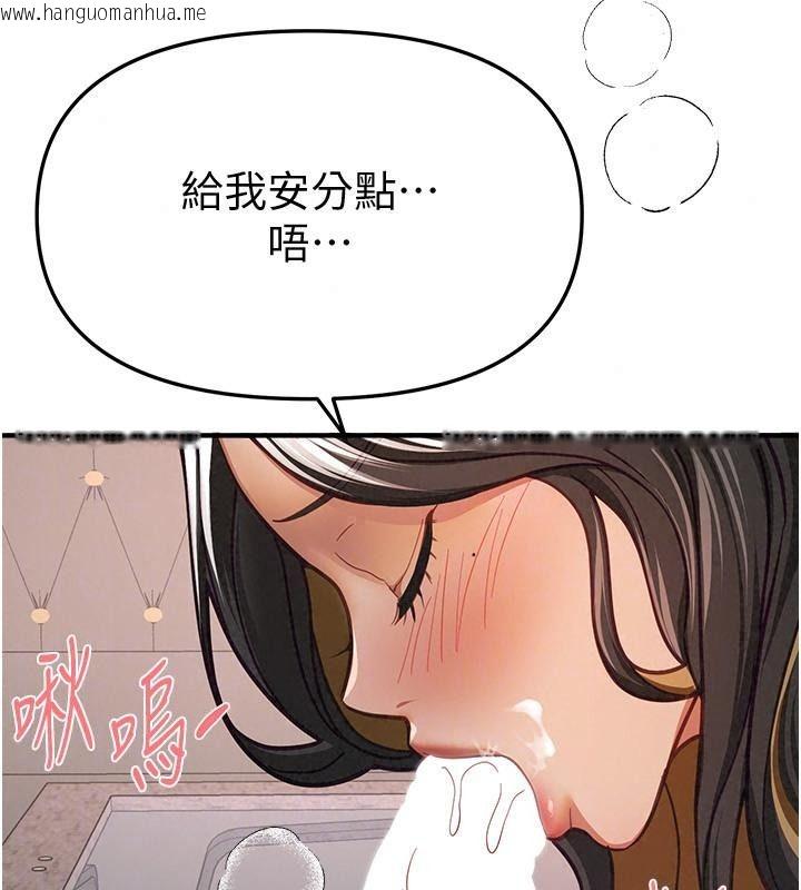韩国漫画Beautiful-Days韩漫_Beautiful-Days-第98话-副社长也很会69嘛在线免费阅读-韩国漫画-第66张图片