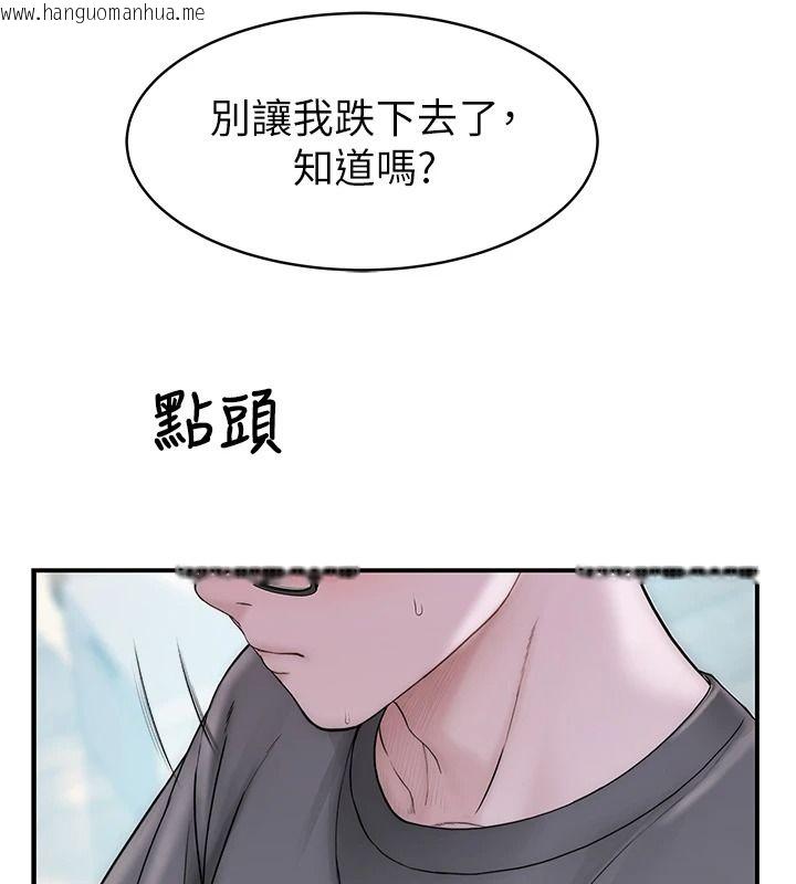 韩国漫画衣冠禽兽韩漫_衣冠禽兽-第18话-连对姐姐都有企图的弟弟在线免费阅读-韩国漫画-第63张图片