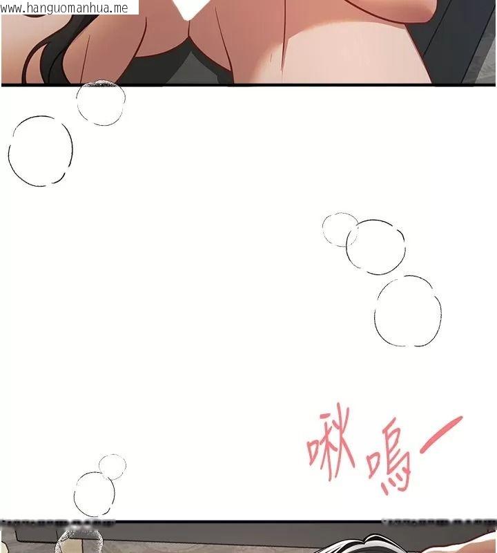 韩国漫画Beautiful-Days韩漫_Beautiful-Days-第98话-副社长也很会69嘛在线免费阅读-韩国漫画-第70张图片
