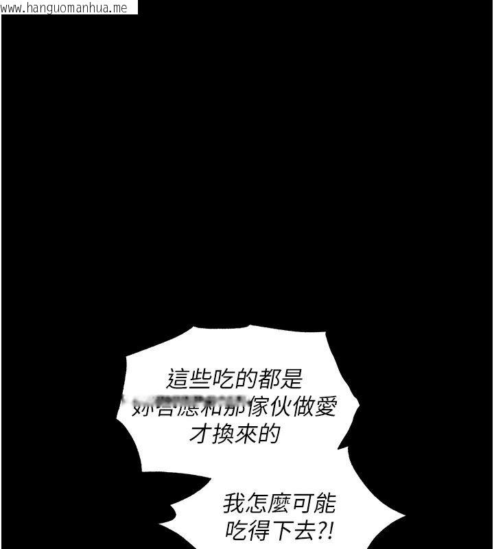 韩国漫画人妻猎人韩漫_人妻猎人-第141话-用老二救活菜鸟性奴在线免费阅读-韩国漫画-第1张图片