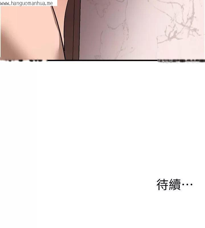 韩国漫画Beautiful-Days韩漫_Beautiful-Days-第98话-副社长也很会69嘛在线免费阅读-韩国漫画-第140张图片