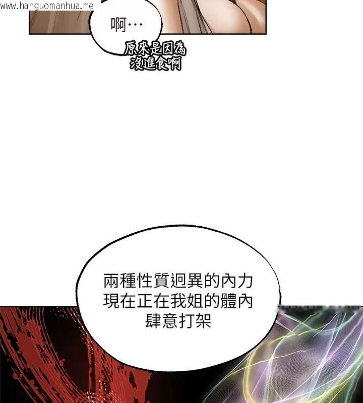 韩国漫画人妻猎人韩漫_人妻猎人-第141话-用老二救活菜鸟性奴在线免费阅读-韩国漫画-第19张图片