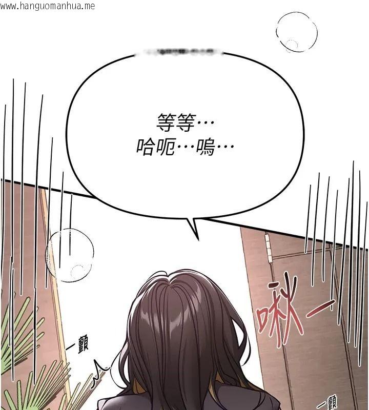 韩国漫画Beautiful-Days韩漫_Beautiful-Days-第98话-副社长也很会69嘛在线免费阅读-韩国漫画-第21张图片
