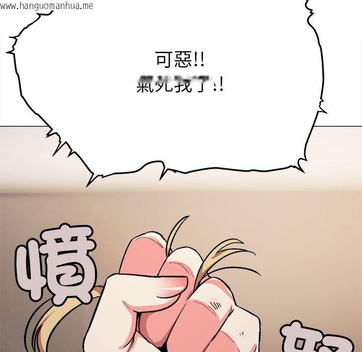 韩国漫画缺德邻居难相处韩漫_缺德邻居难相处-第105话在线免费阅读-韩国漫画-第151张图片