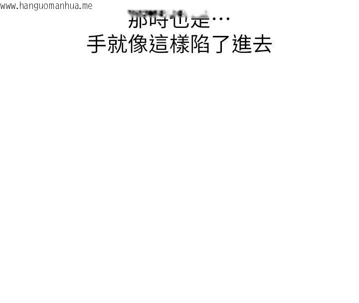 韩国漫画衣冠禽兽韩漫_衣冠禽兽-第18话-连对姐姐都有企图的弟弟在线免费阅读-韩国漫画-第70张图片