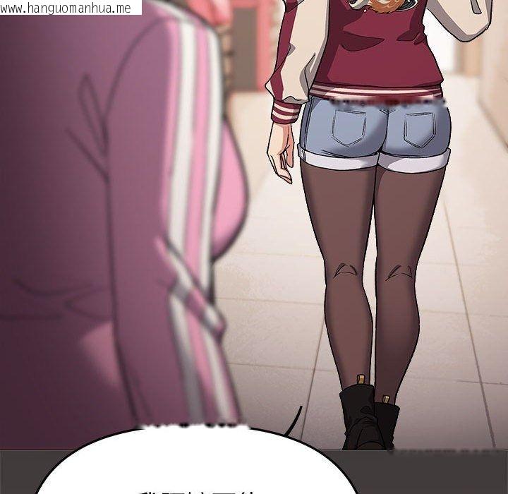 韩国漫画缺德邻居难相处韩漫_缺德邻居难相处-第105话在线免费阅读-韩国漫画-第126张图片