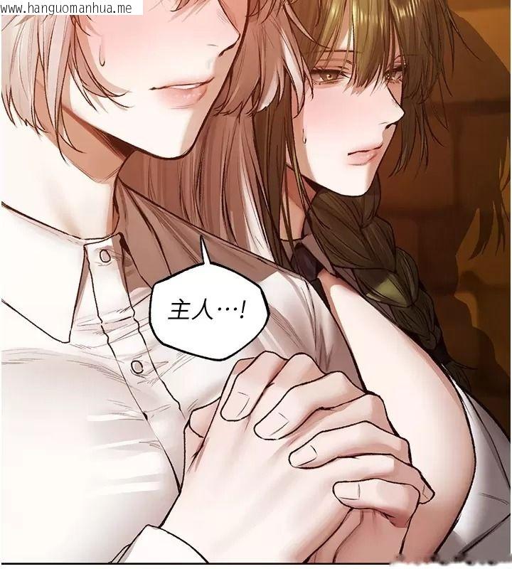 韩国漫画人妻猎人韩漫_人妻猎人-第141话-用老二救活菜鸟性奴在线免费阅读-韩国漫画-第72张图片