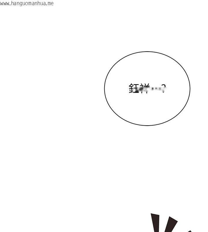 韩国漫画衣冠禽兽韩漫_衣冠禽兽-第18话-连对姐姐都有企图的弟弟在线免费阅读-韩国漫画-第38张图片