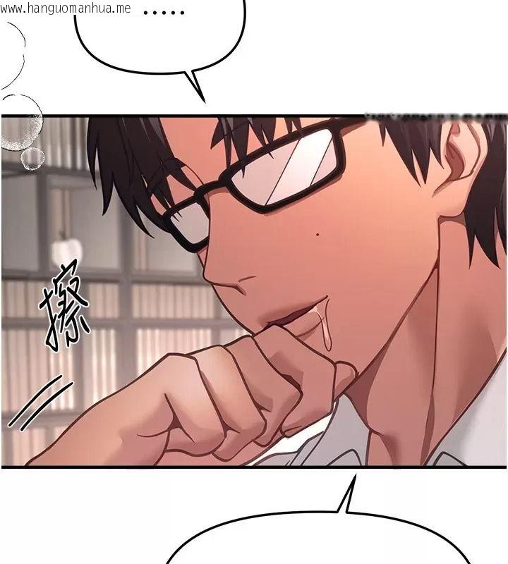 韩国漫画Beautiful-Days韩漫_Beautiful-Days-第98话-副社长也很会69嘛在线免费阅读-韩国漫画-第33张图片