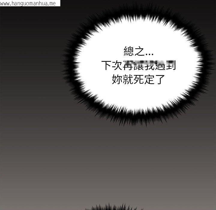 韩国漫画缺德邻居难相处韩漫_缺德邻居难相处-第105话在线免费阅读-韩国漫画-第162张图片
