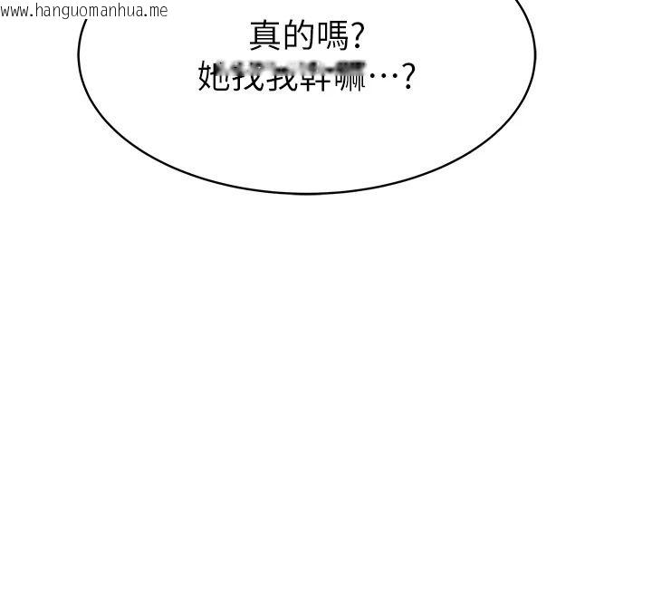 韩国漫画衣冠禽兽韩漫_衣冠禽兽-第18话-连对姐姐都有企图的弟弟在线免费阅读-韩国漫画-第161张图片