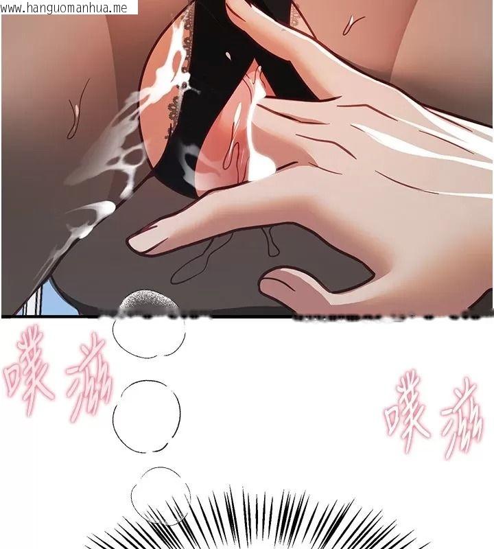 韩国漫画Beautiful-Days韩漫_Beautiful-Days-第98话-副社长也很会69嘛在线免费阅读-韩国漫画-第92张图片
