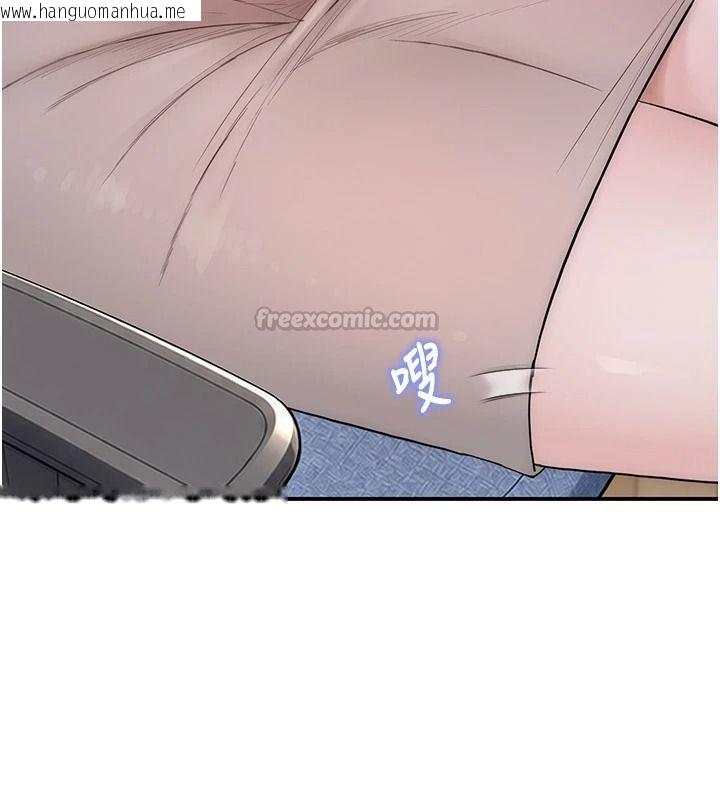 韩国漫画衣冠禽兽韩漫_衣冠禽兽-第18话-连对姐姐都有企图的弟弟在线免费阅读-韩国漫画-第150张图片