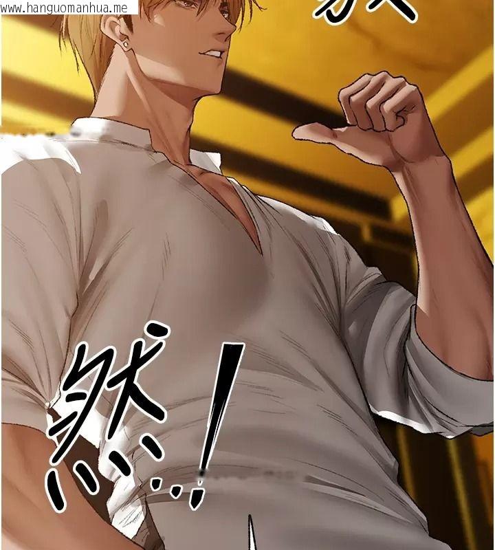 韩国漫画人妻猎人韩漫_人妻猎人-第141话-用老二救活菜鸟性奴在线免费阅读-韩国漫画-第48张图片