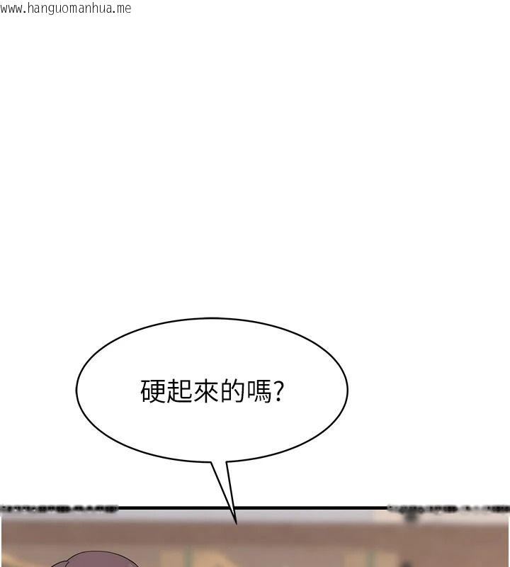 韩国漫画衣冠禽兽韩漫_衣冠禽兽-第18话-连对姐姐都有企图的弟弟在线免费阅读-韩国漫画-第218张图片